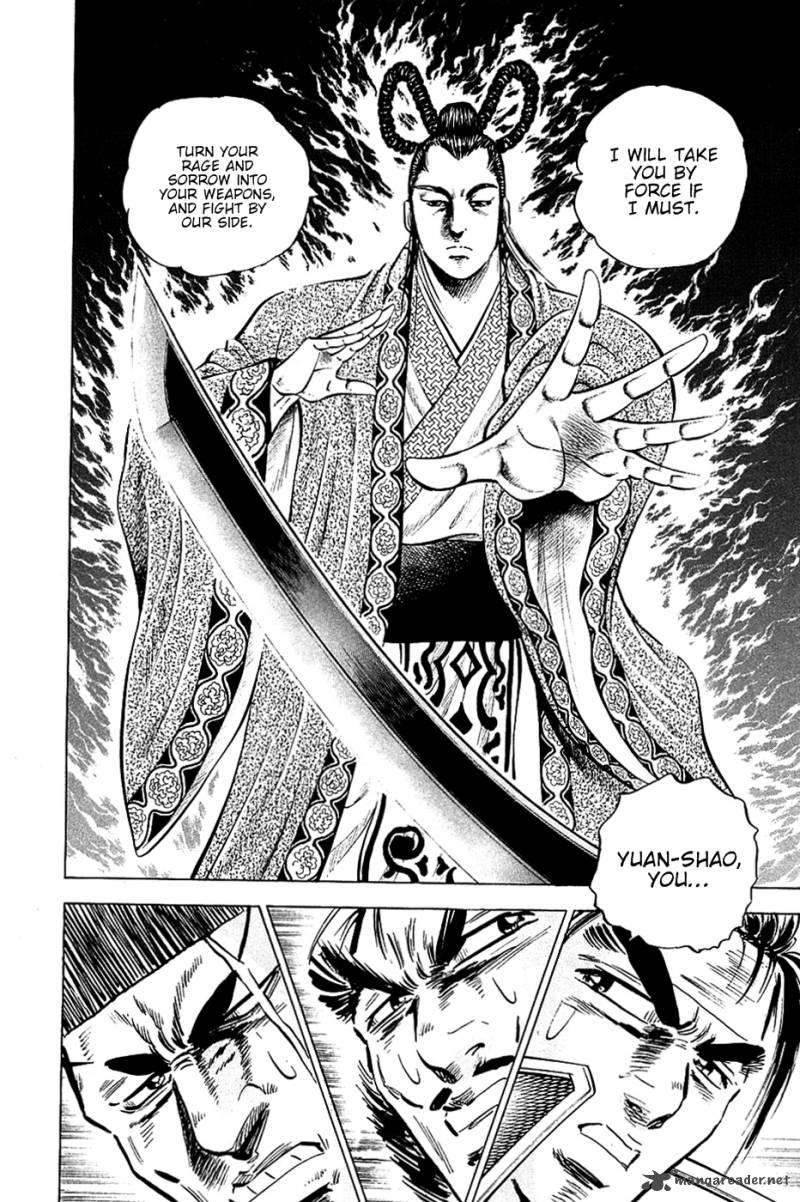 Akatsuki Otokojuku 50 20