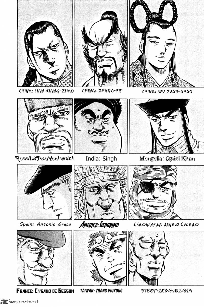Akatsuki Otokojuku 50 3