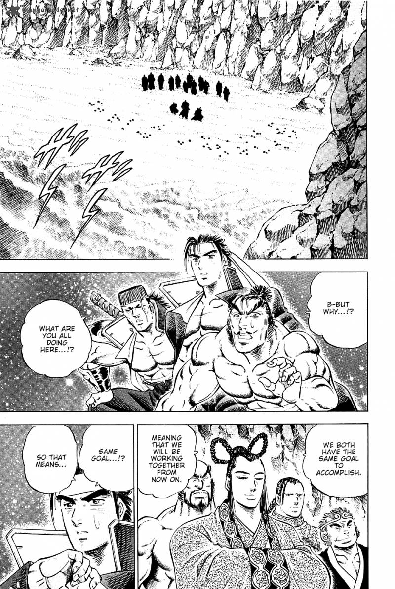 Akatsuki Otokojuku 50 4
