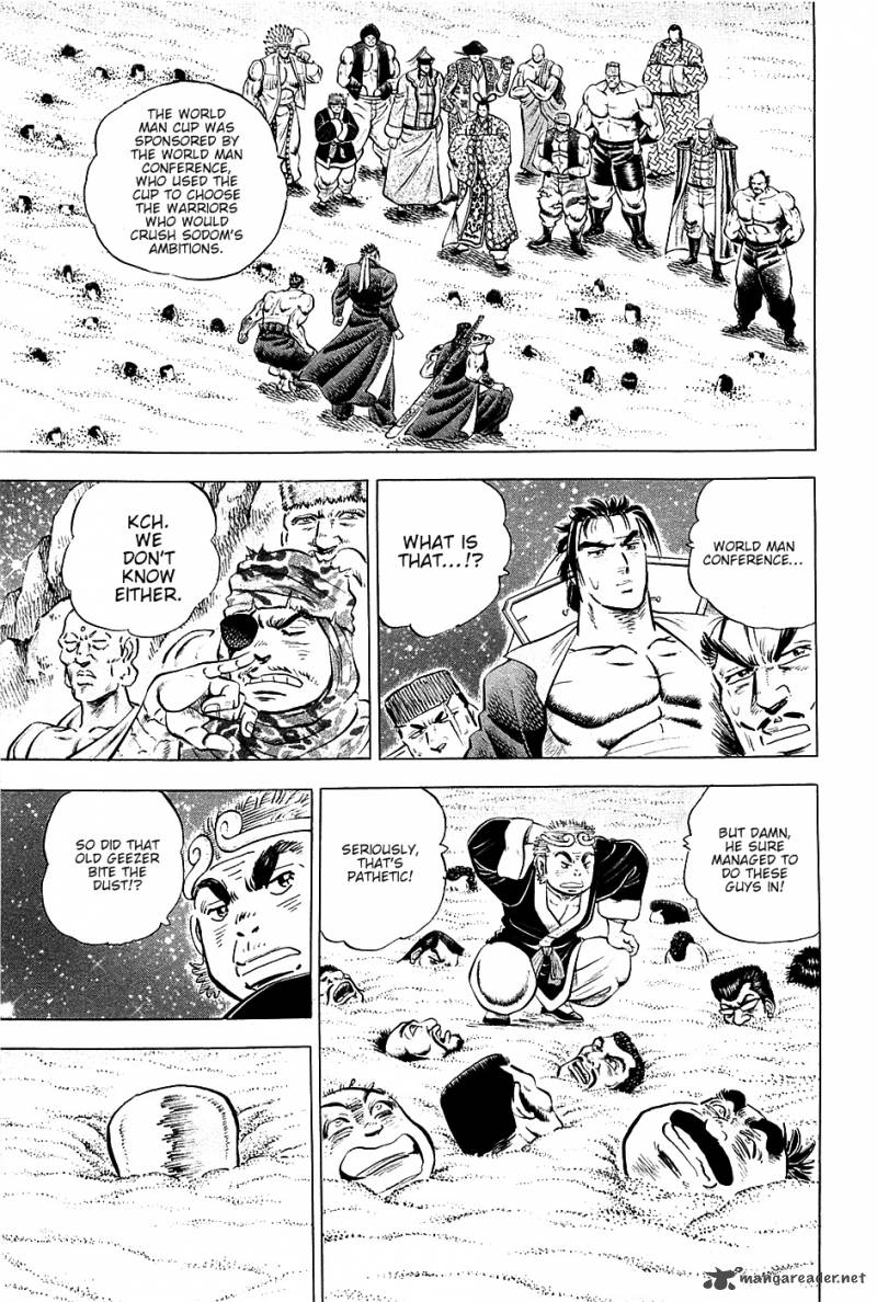 Akatsuki Otokojuku 50 6