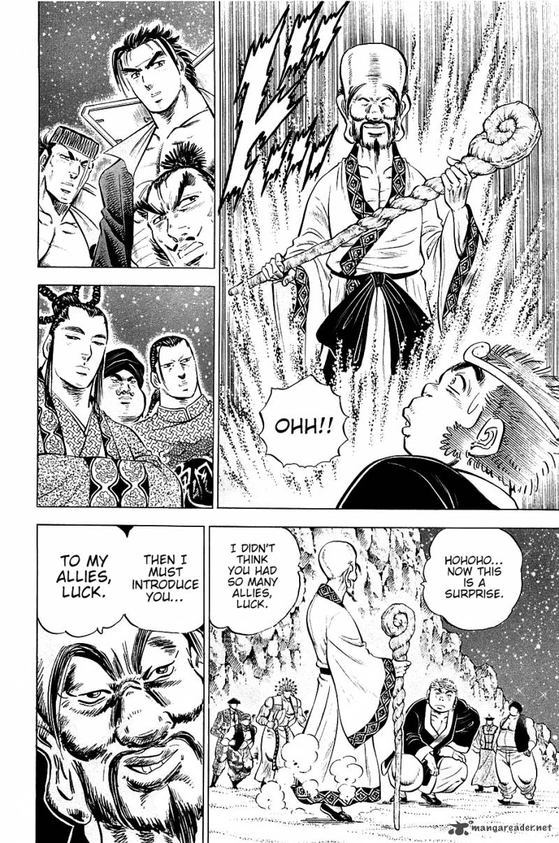 Akatsuki Otokojuku 50 7