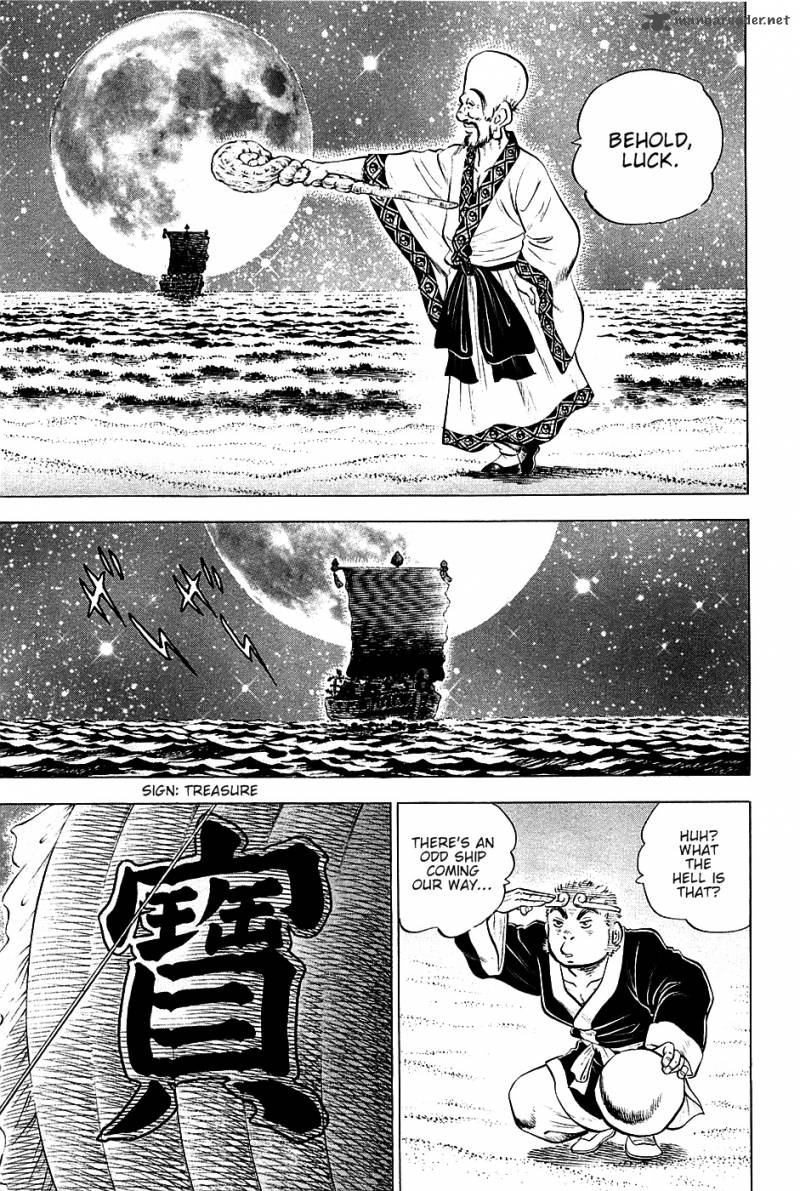 Akatsuki Otokojuku 50 8