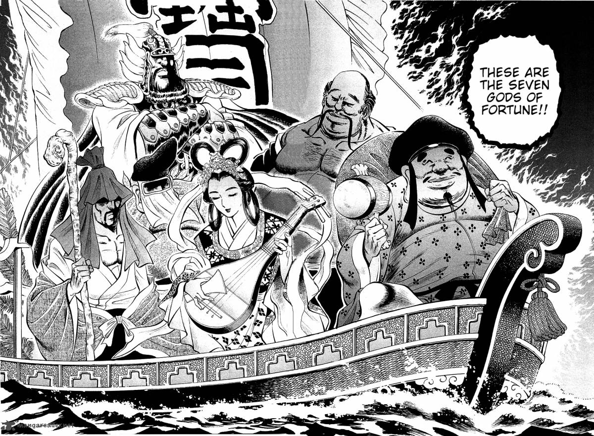 Akatsuki Otokojuku 50 9
