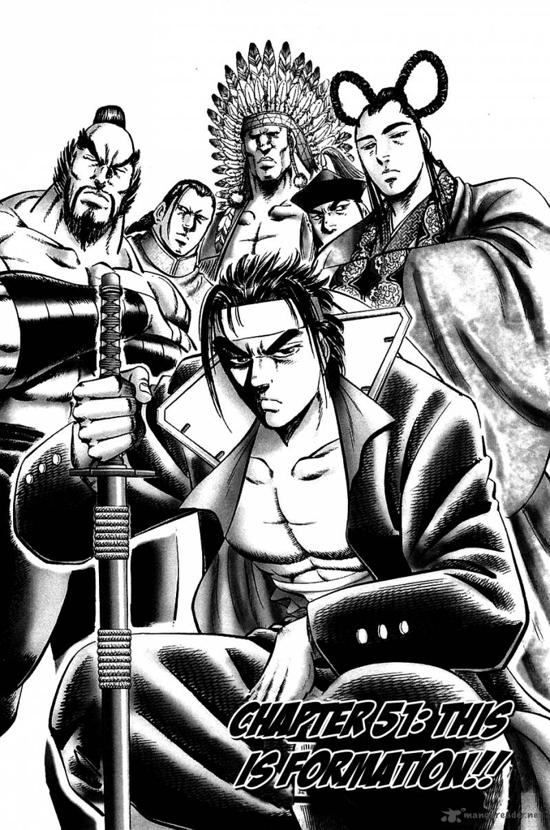 Akatsuki Otokojuku 51 1