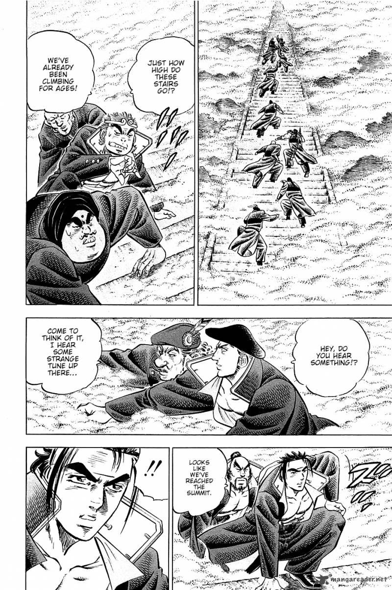 Akatsuki Otokojuku 51 10