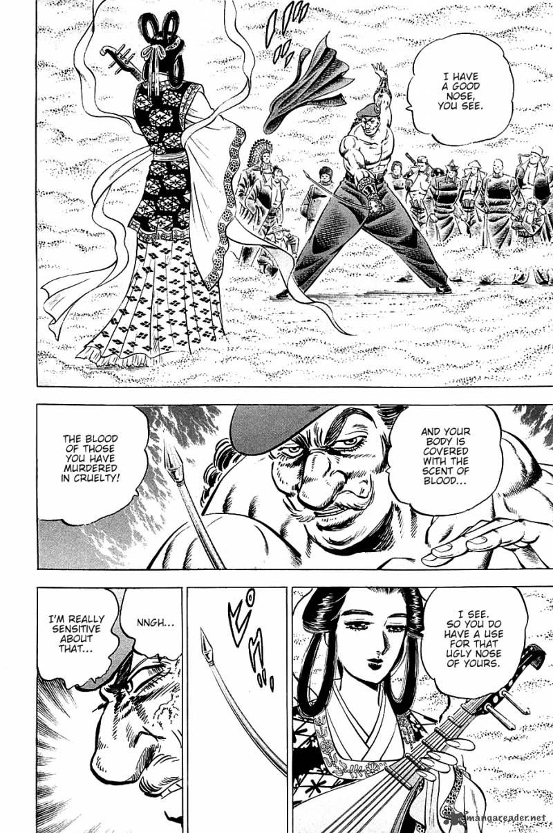 Akatsuki Otokojuku 51 14