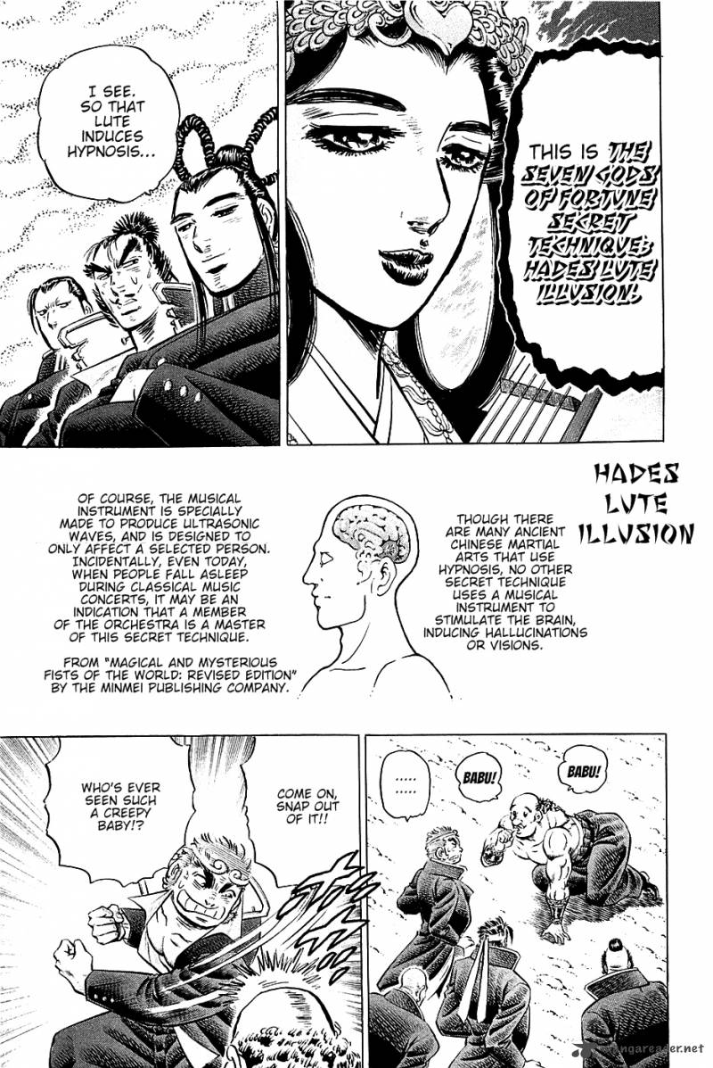 Akatsuki Otokojuku 51 19
