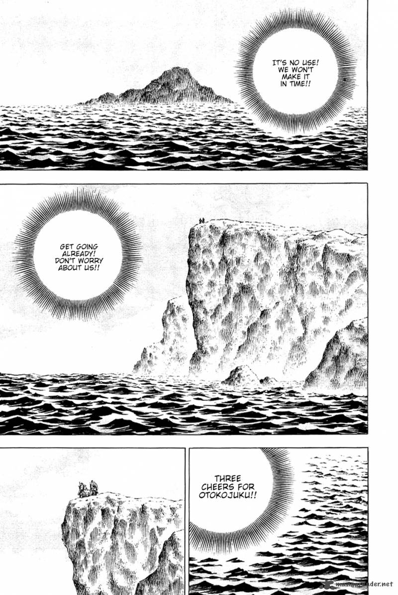 Akatsuki Otokojuku 51 2