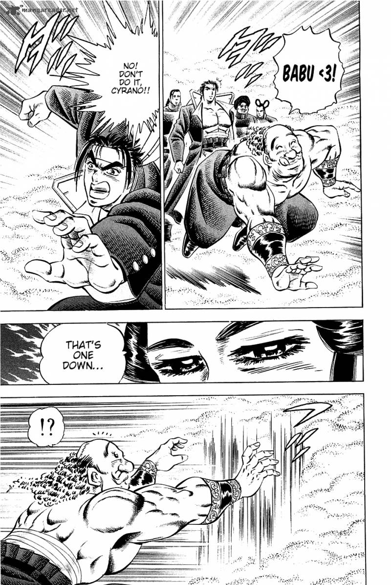 Akatsuki Otokojuku 51 21