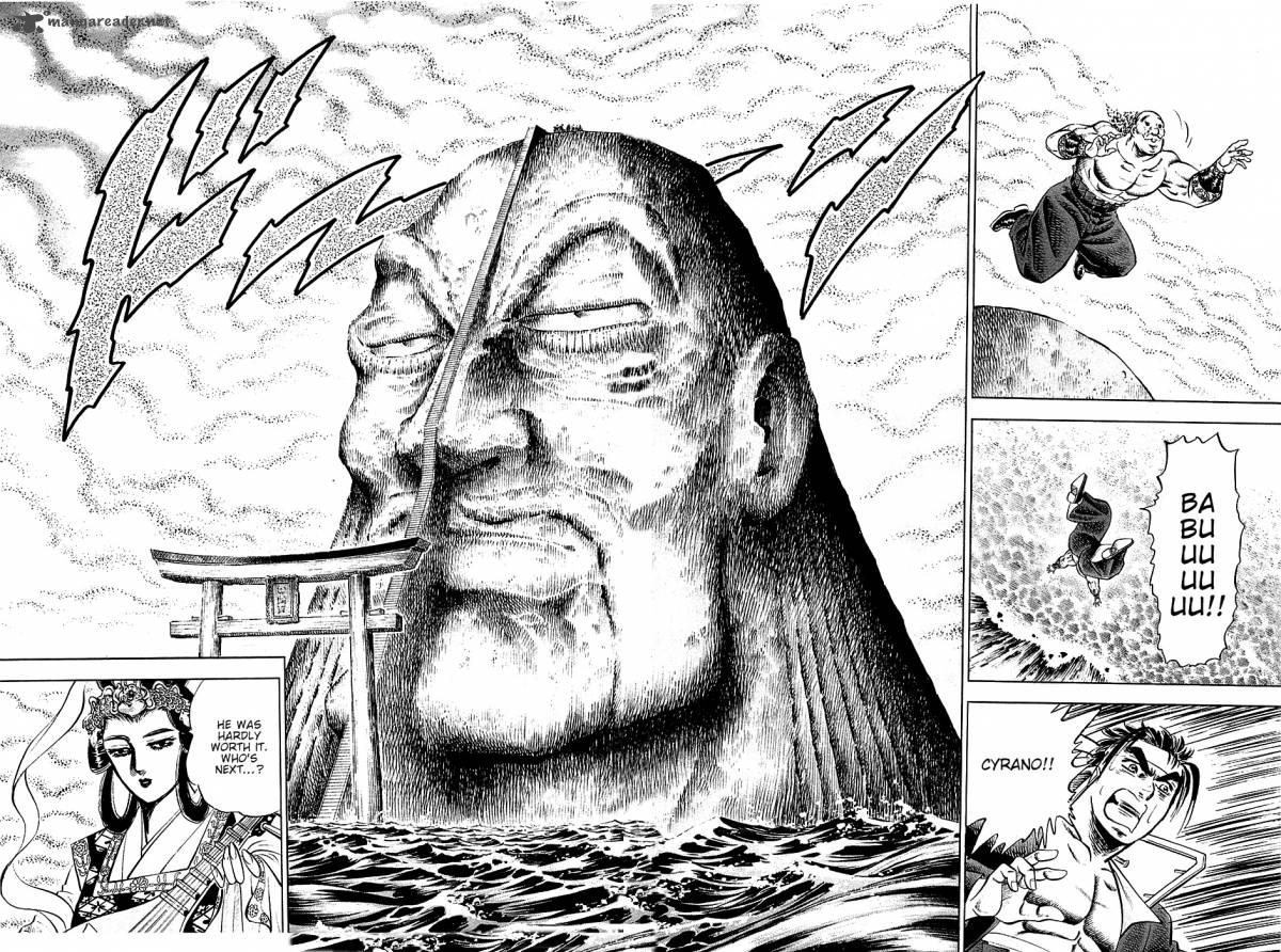 Akatsuki Otokojuku 51 22