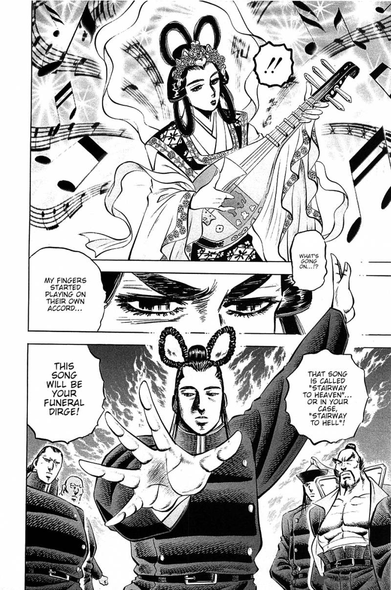 Akatsuki Otokojuku 51 23