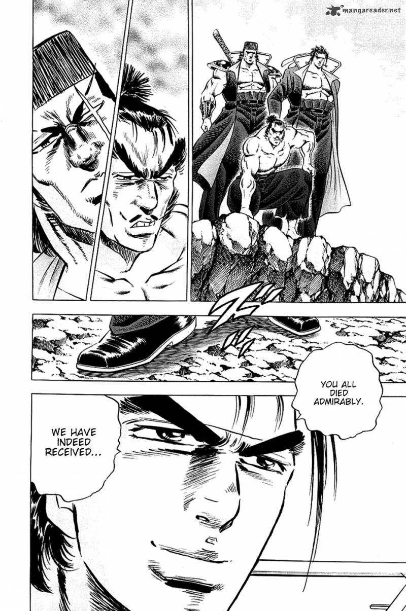 Akatsuki Otokojuku 51 3