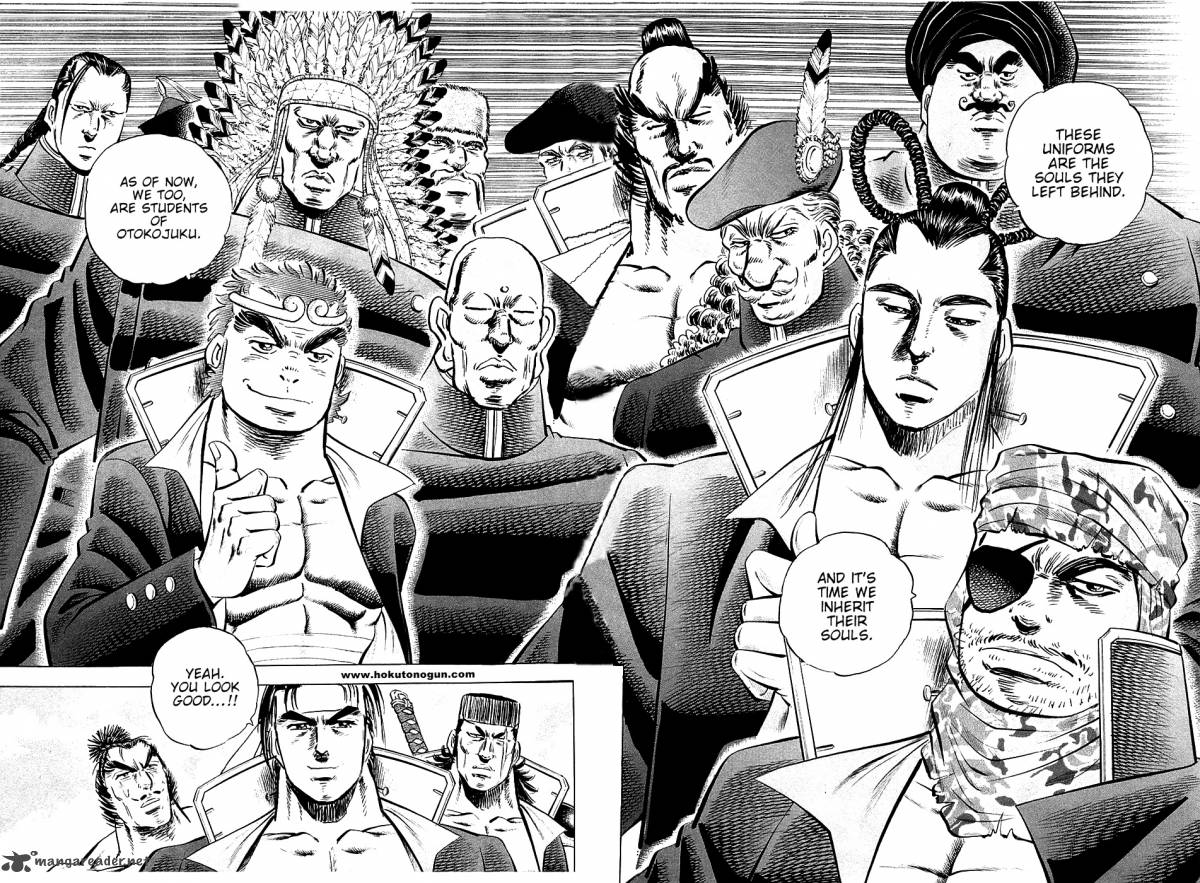 Akatsuki Otokojuku 51 5
