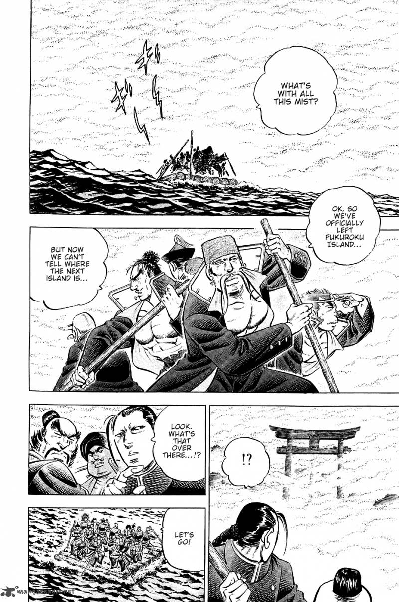 Akatsuki Otokojuku 51 8