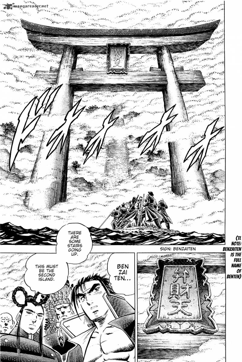 Akatsuki Otokojuku 51 9