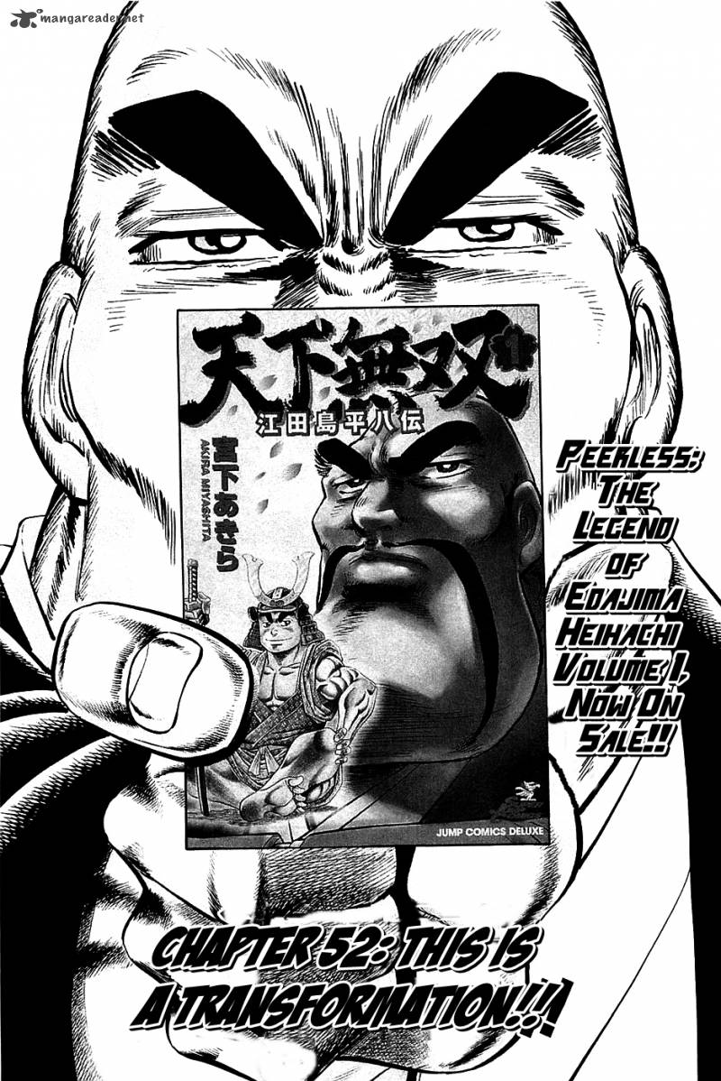 Akatsuki Otokojuku 52 1