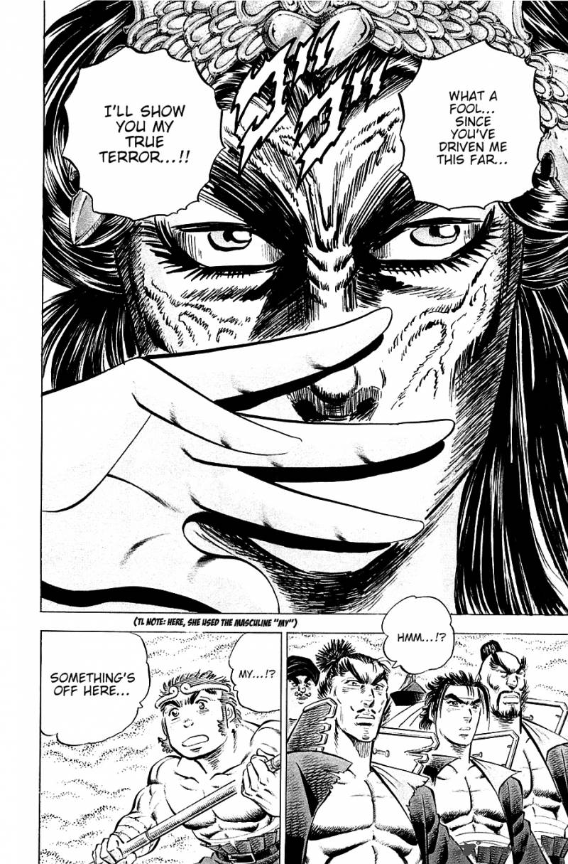 Akatsuki Otokojuku 52 13