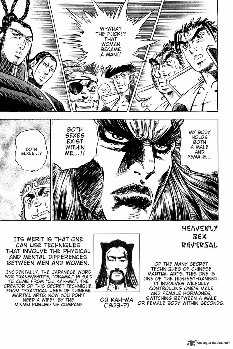 Akatsuki Otokojuku 52 16