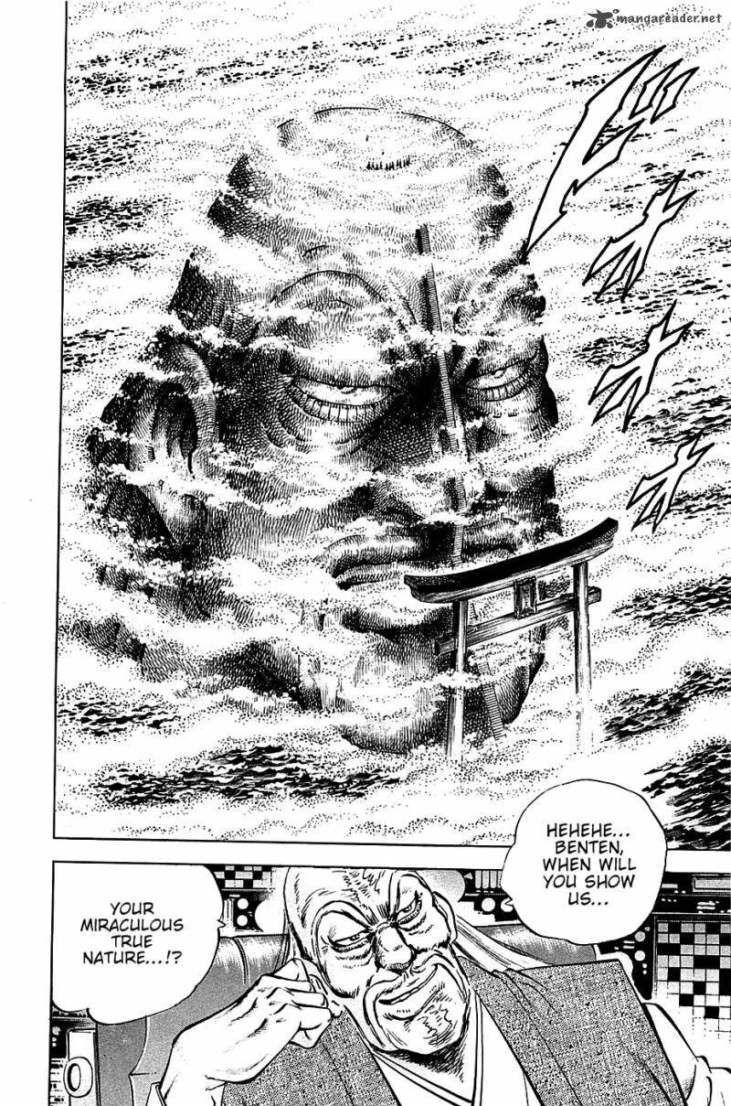 Akatsuki Otokojuku 52 2