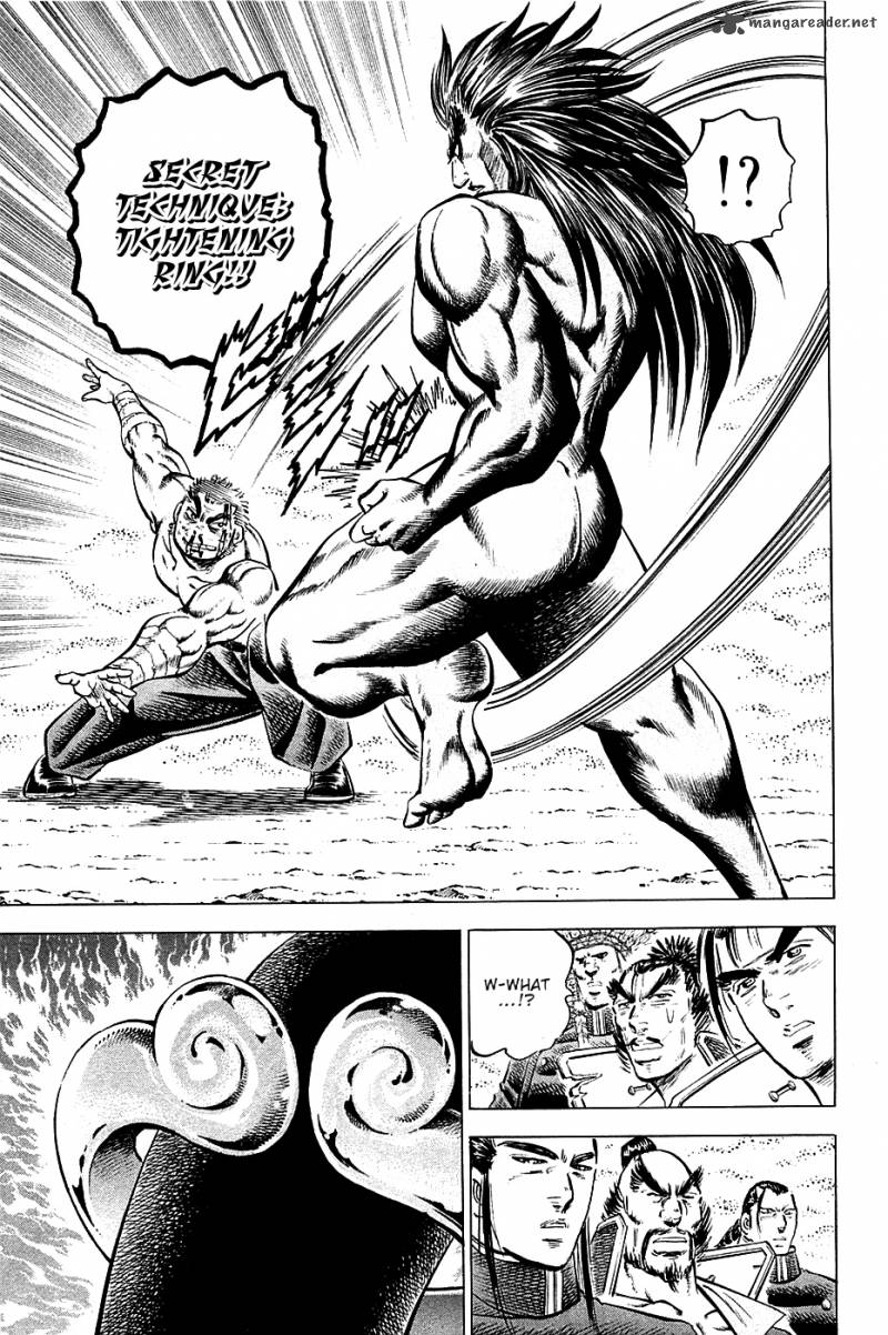 Akatsuki Otokojuku 52 20