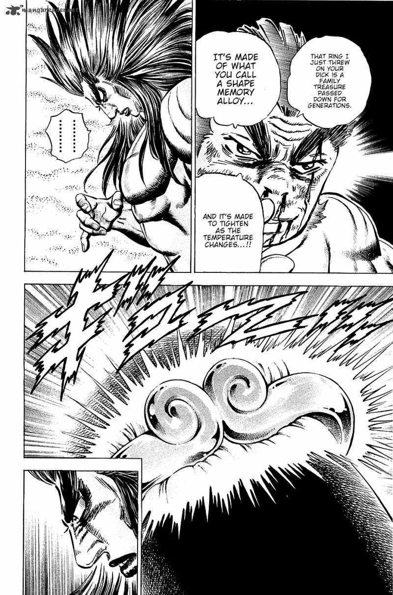 Akatsuki Otokojuku 52 21