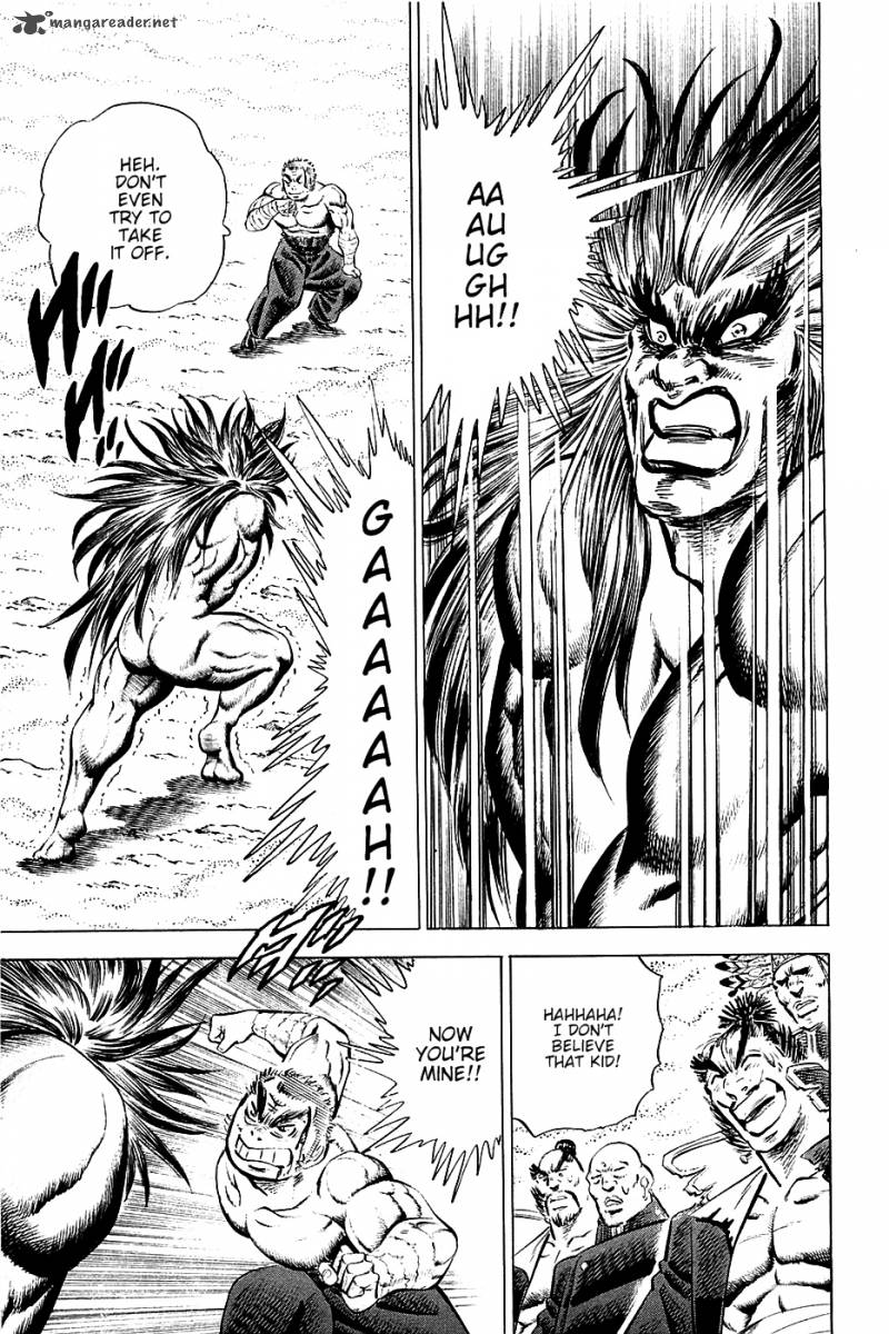 Akatsuki Otokojuku 52 22
