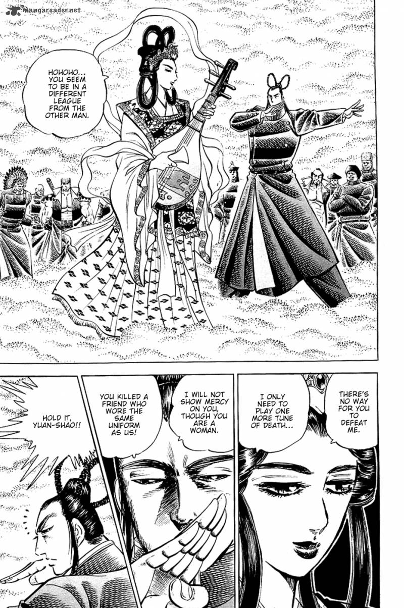 Akatsuki Otokojuku 52 3