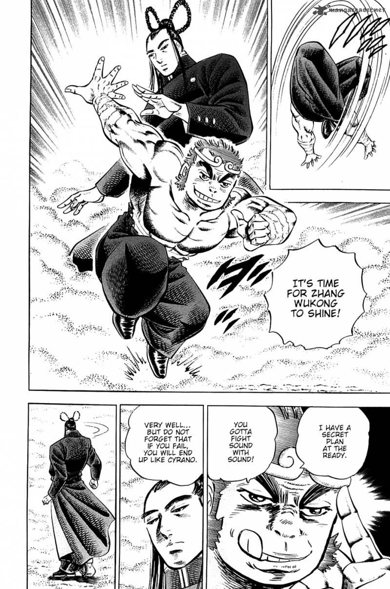 Akatsuki Otokojuku 52 4