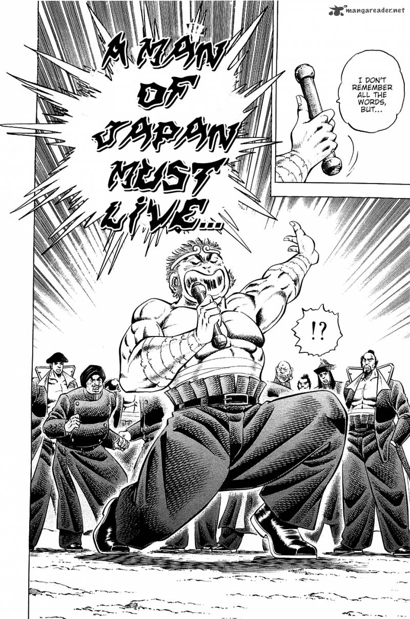 Akatsuki Otokojuku 52 6