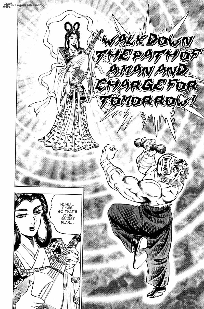 Akatsuki Otokojuku 52 8