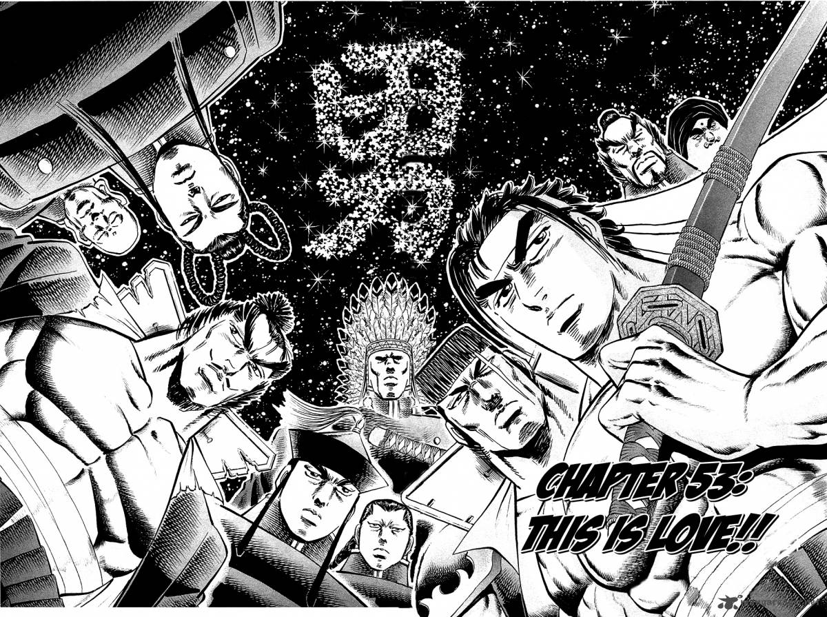 Akatsuki Otokojuku 53 1