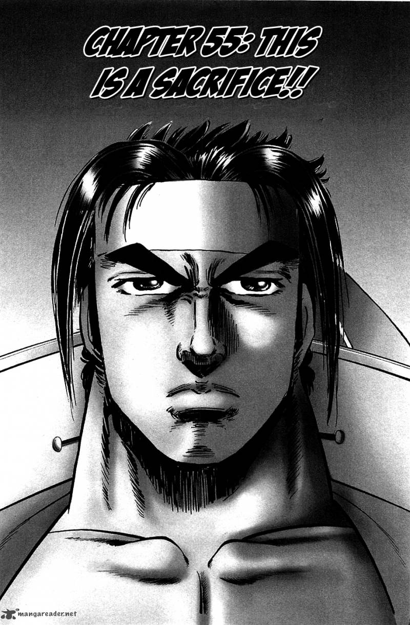 Akatsuki Otokojuku 55 1