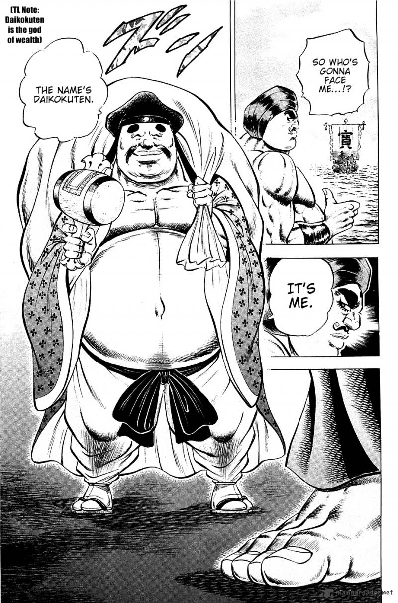Akatsuki Otokojuku 55 12
