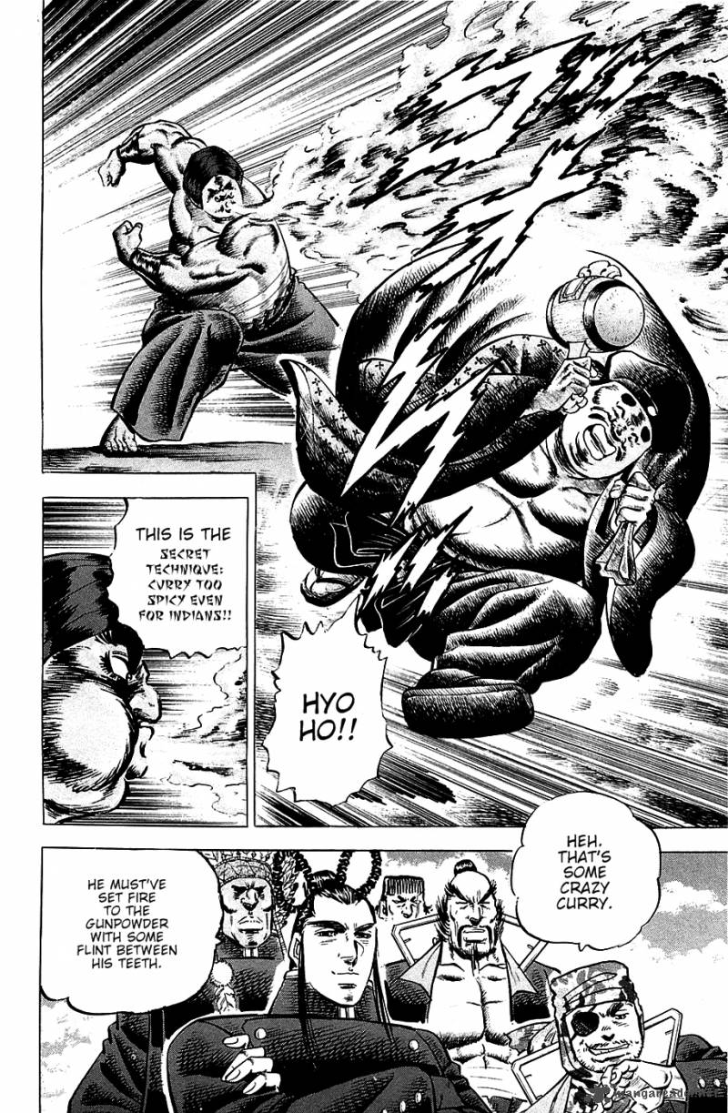 Akatsuki Otokojuku 55 17