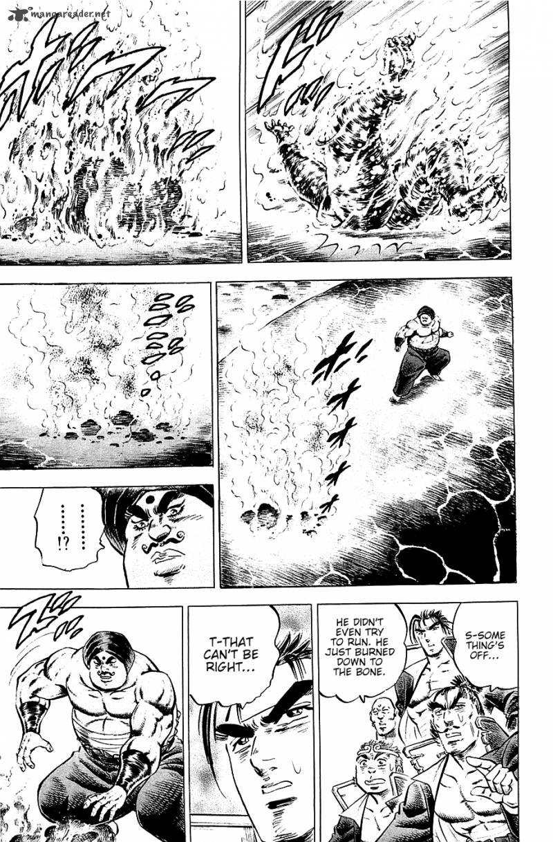 Akatsuki Otokojuku 55 20