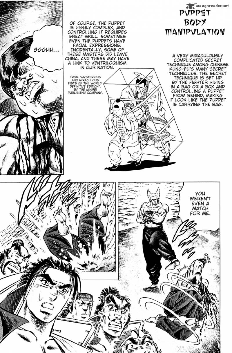 Akatsuki Otokojuku 55 23