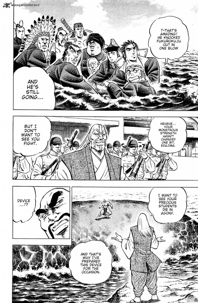Akatsuki Otokojuku 55 3