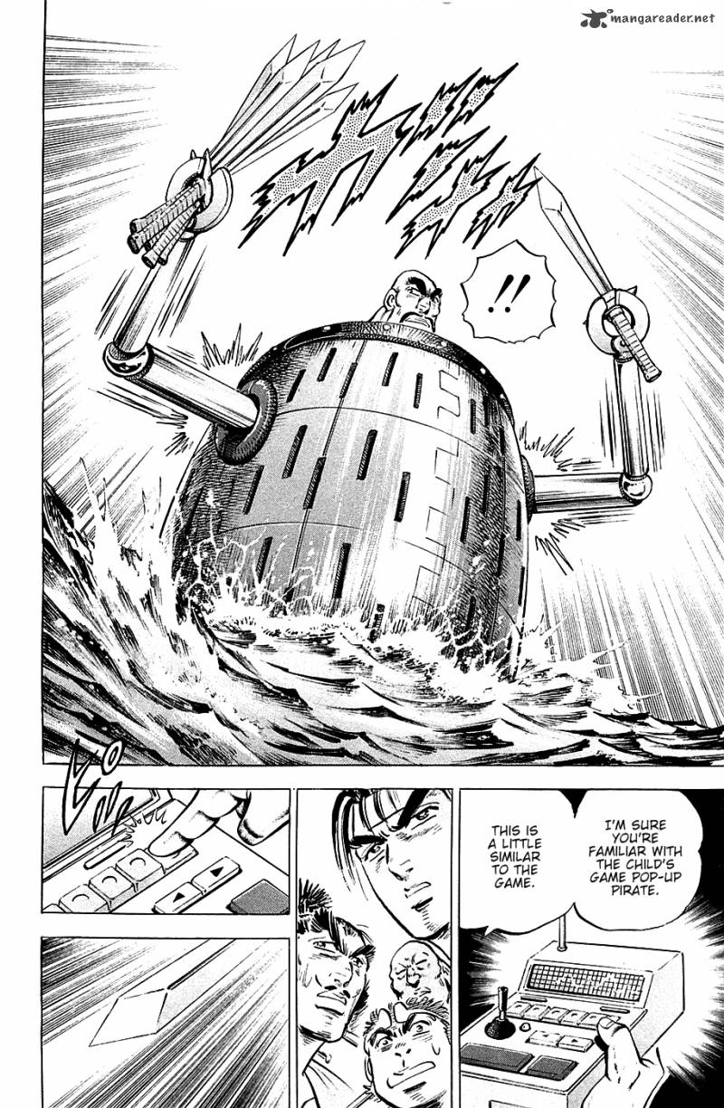 Akatsuki Otokojuku 55 7