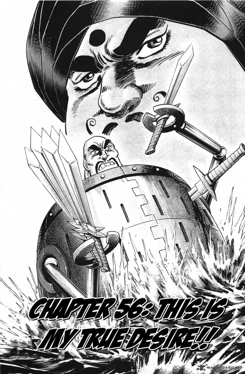 Akatsuki Otokojuku 56 1