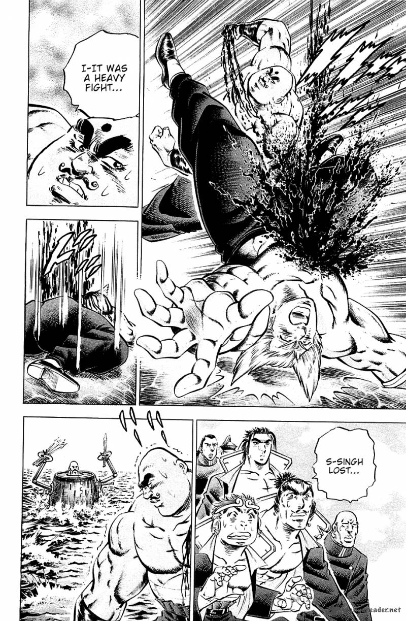 Akatsuki Otokojuku 56 12