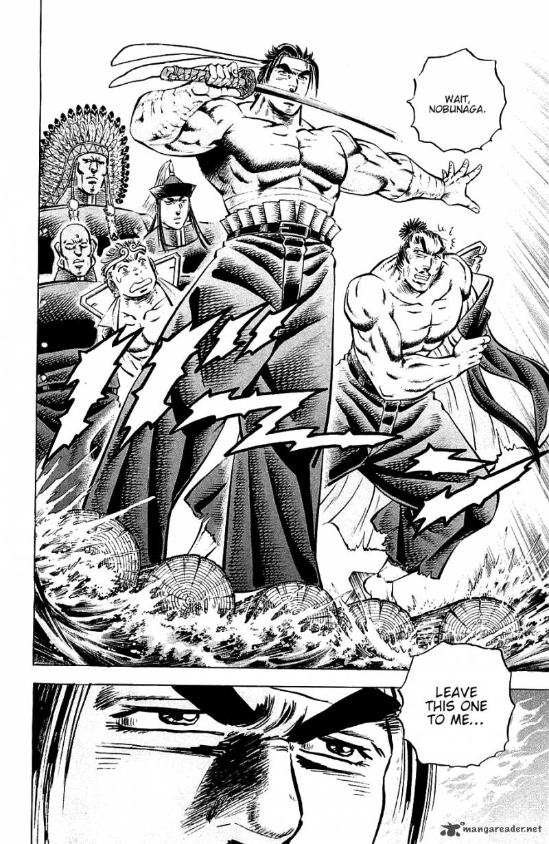 Akatsuki Otokojuku 56 20