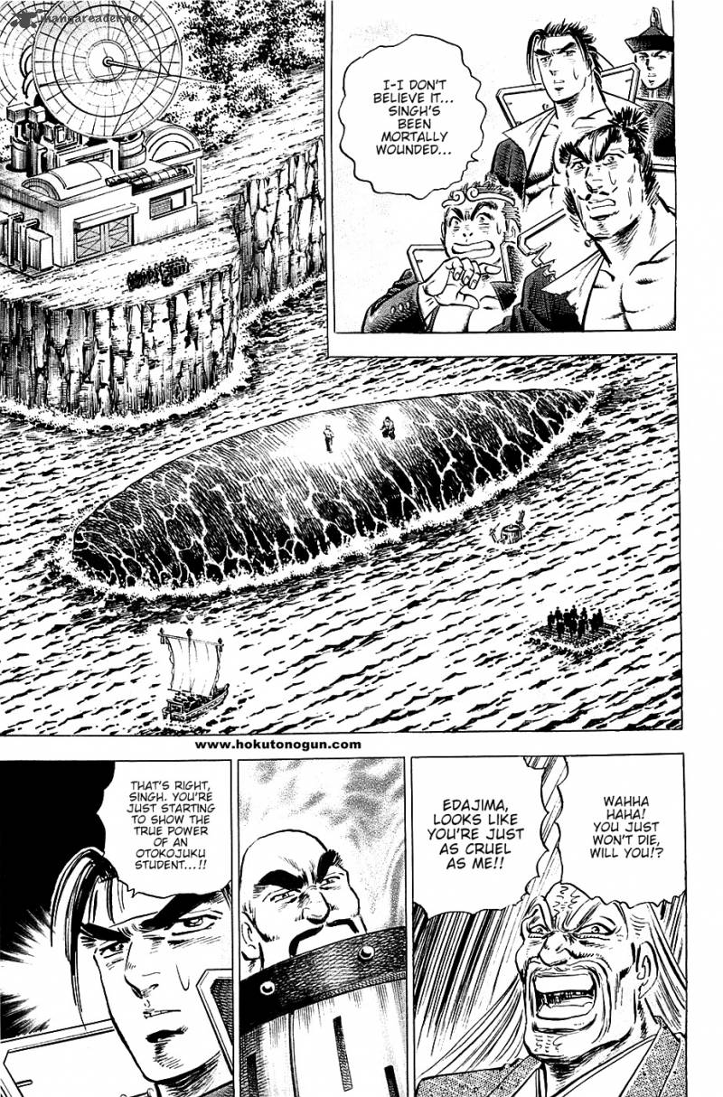 Akatsuki Otokojuku 56 3