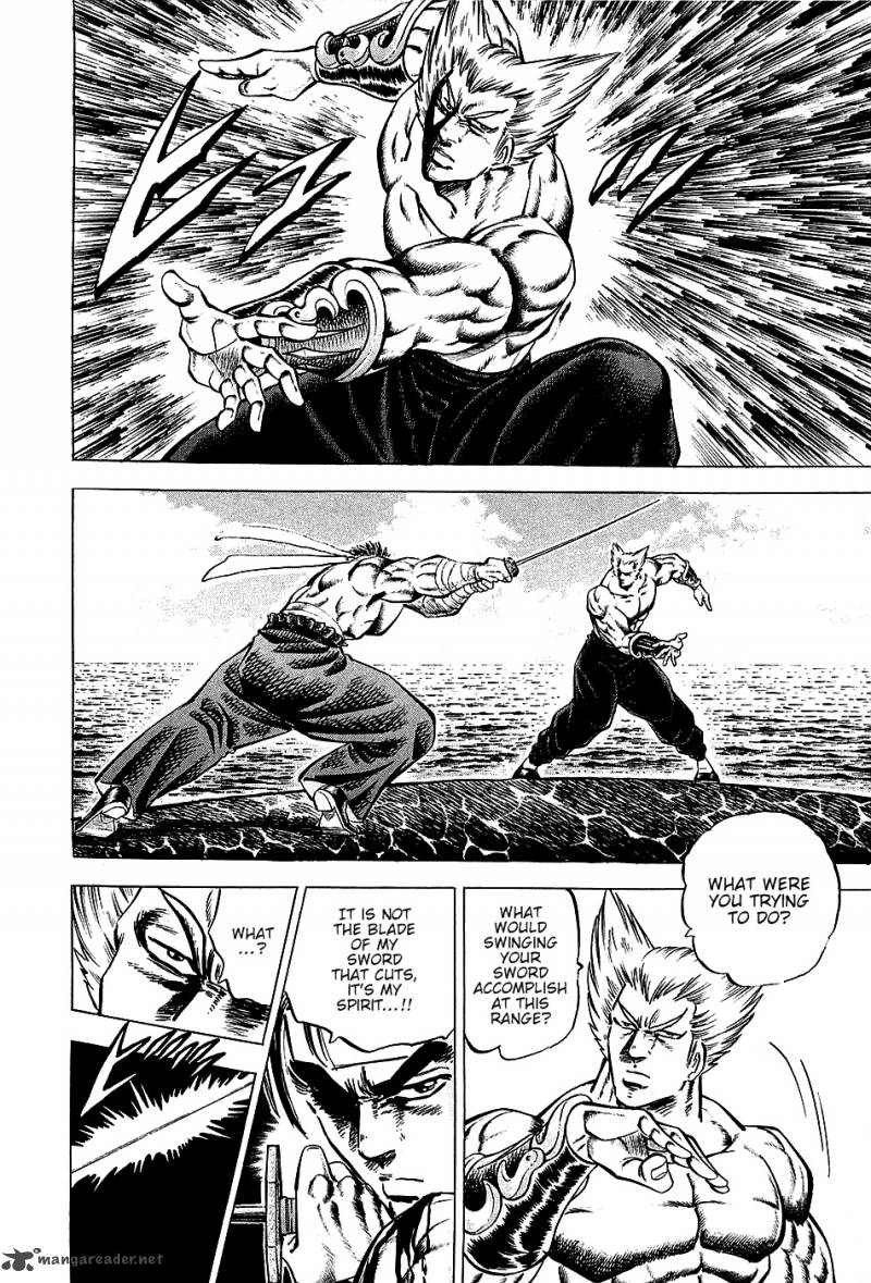 Akatsuki Otokojuku 57 11