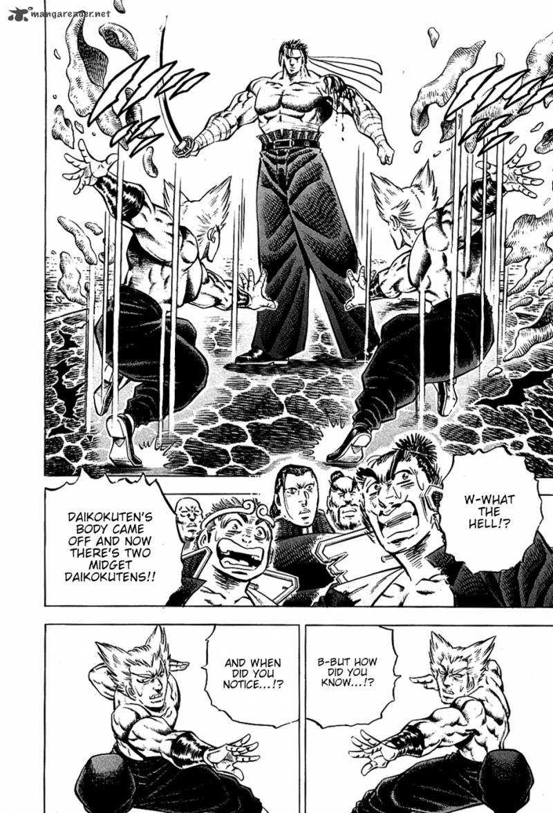 Akatsuki Otokojuku 57 15