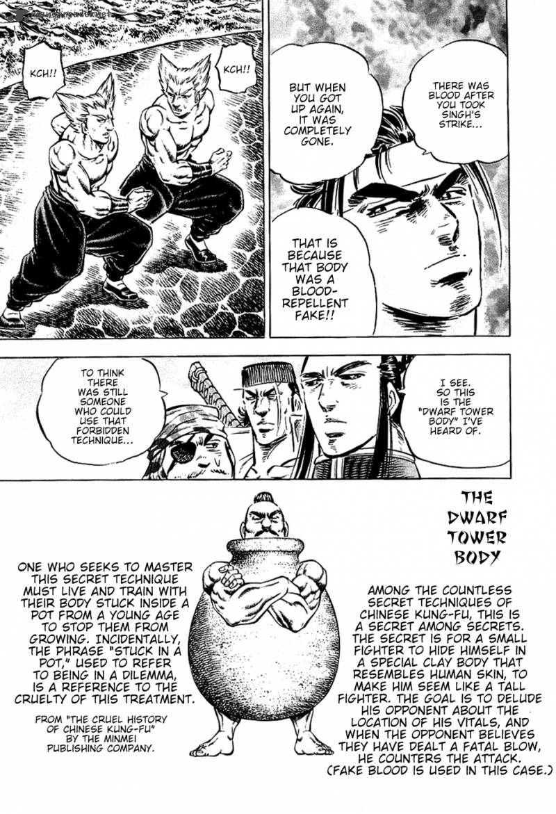 Akatsuki Otokojuku 57 16