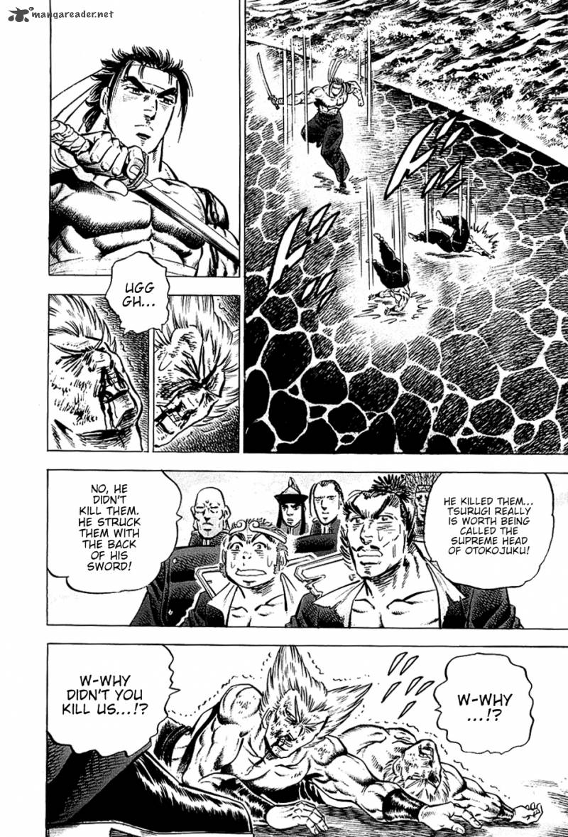 Akatsuki Otokojuku 57 20