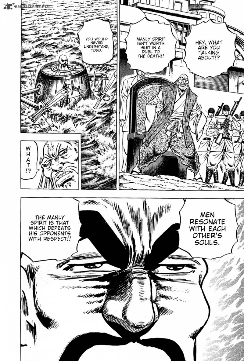 Akatsuki Otokojuku 57 22