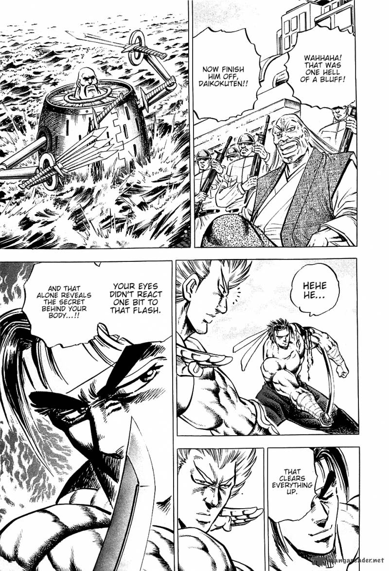 Akatsuki Otokojuku 57 8