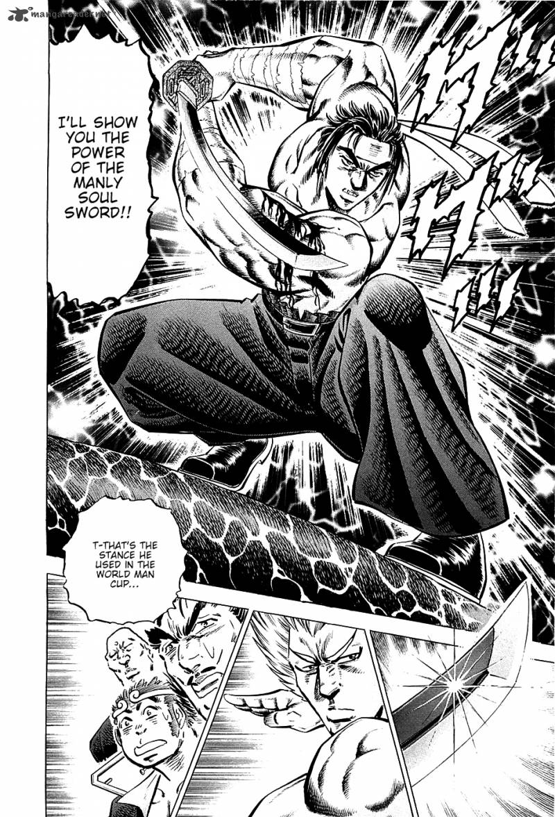 Akatsuki Otokojuku 57 9