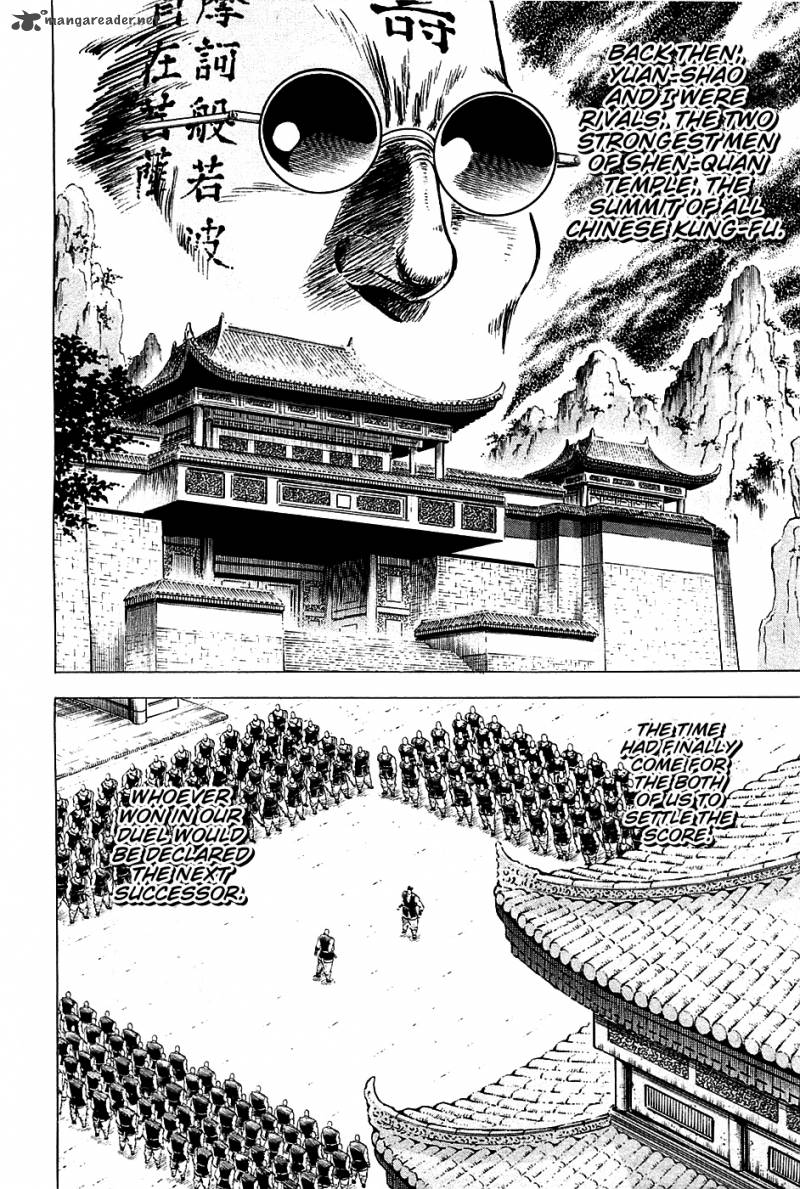 Akatsuki Otokojuku 58 10